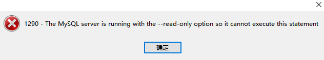 无权限提示