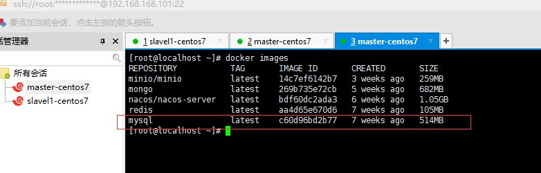 查看docker已安装镜像