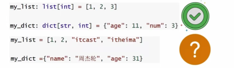 需要使用Union的场景图