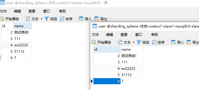 删除结果