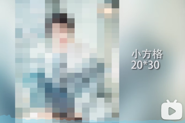 什么是像素？