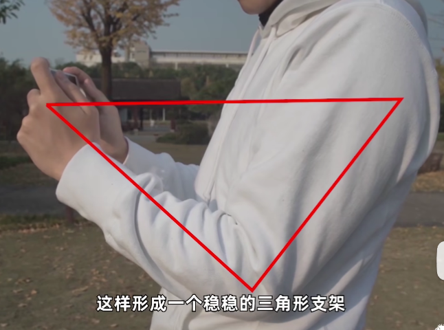 拍摄稳定位置之上半身发力