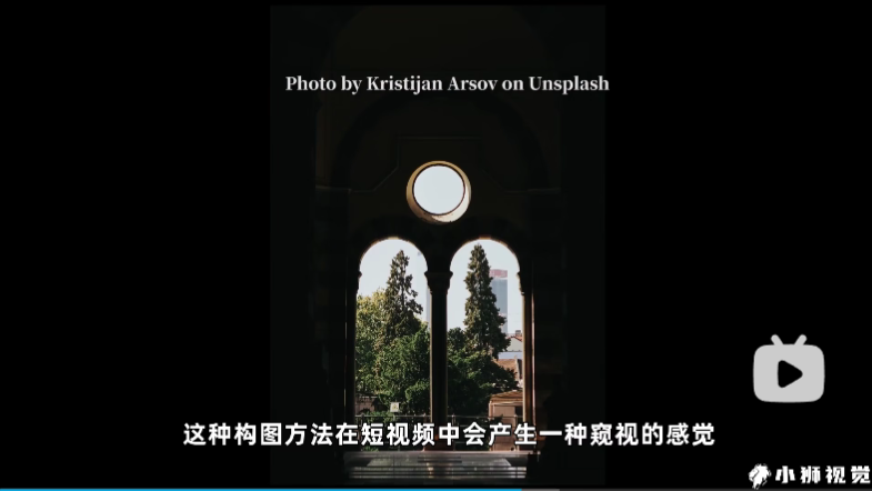 框架构图画面