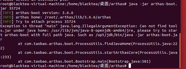 arthas下载资源包