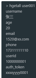 用户基础信息
