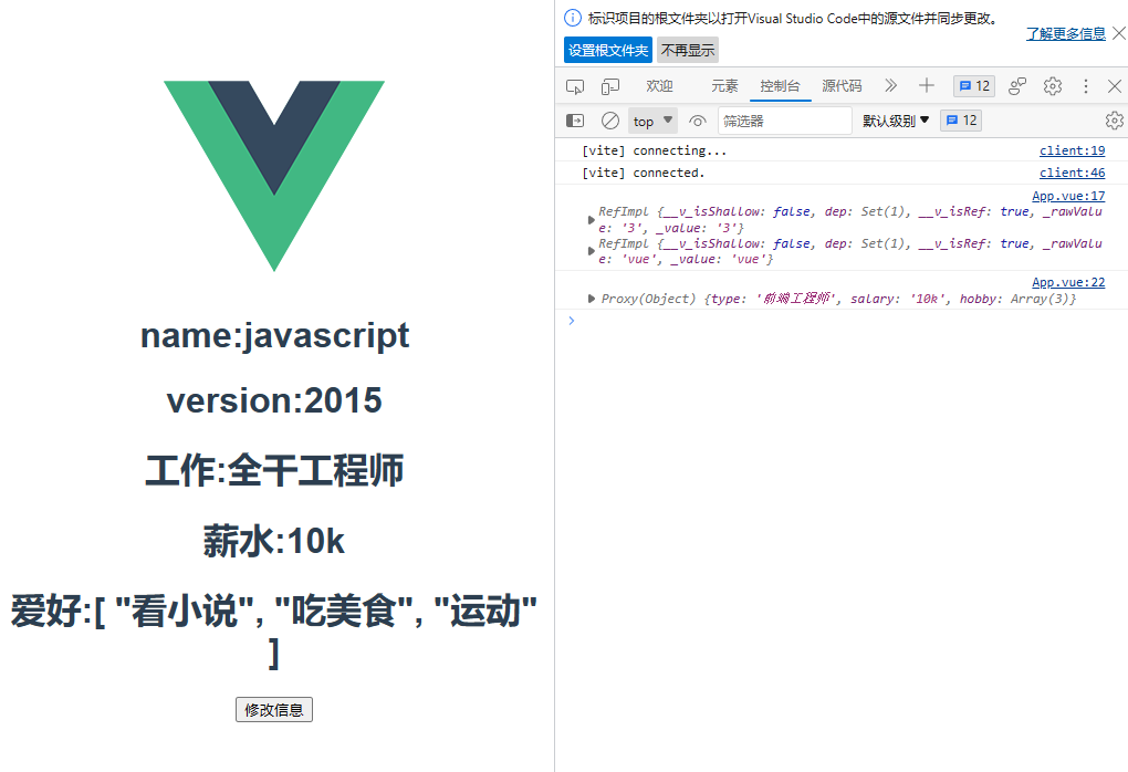 使用reactive函数